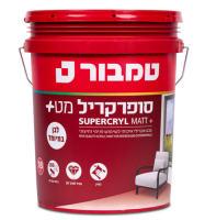 סופרקריל מט+ לבן במיוחד 18 ליטר- טמבור