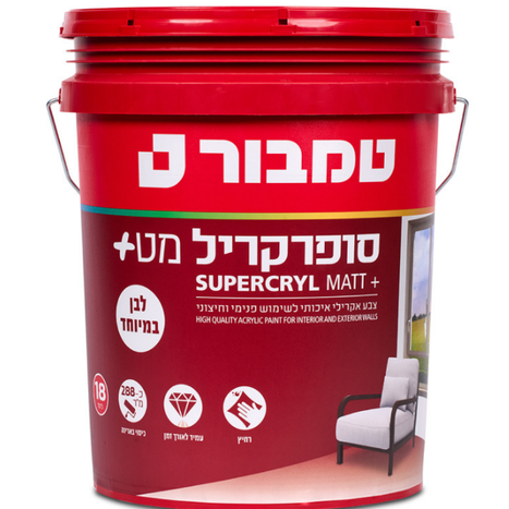 סופרקריל מט+ לבן במיוחד 18 ליטר- טמבור