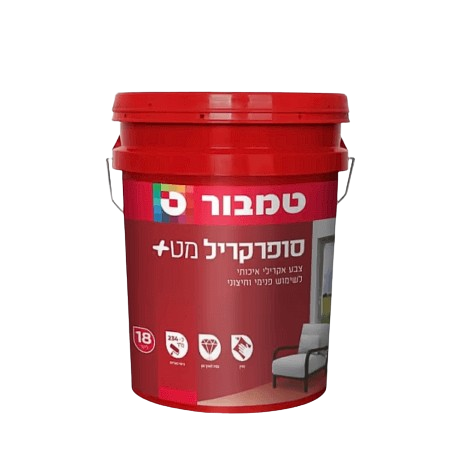 סופרקריל מט+ לבן במיוחד 18 ליטר- טמבור