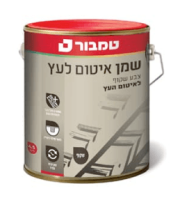 שמן איטום לעץ וקירות- 4.5 ליטר