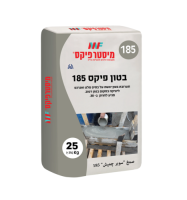 בטון פיקס 185- 25 ק