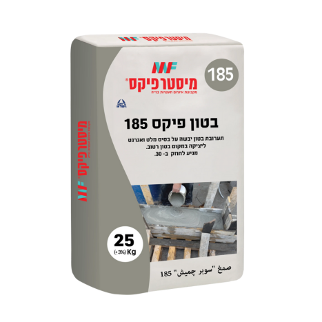 בטון פיקס 185- 25 ק