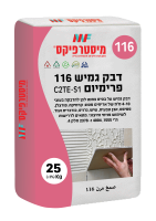 דבק קרמיקה לבן  116 - כרמית מיסטר פיקס - 25 ק