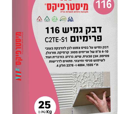 דבק קרמיקה לבן  116 - כרמית מיסטר פיקס - 25 ק