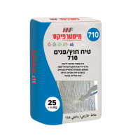 טיח חוץ/פנים 710- 25 ק