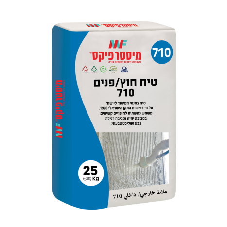 טיח חוץ/פנים 710- 25 ק