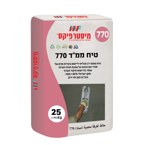 טיח ממ