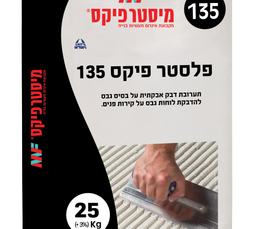 פלסטר פיקס 135 25 ק