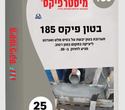 בטון פיקס 185 - מיסטר פיקס