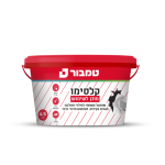 קלסימו מוכן לשימוש 4.5 ק"ג- טמבור