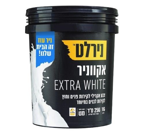 אקווניר אקסטרה לבן- נירלט