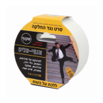 סרט אנטי סליפ שקוף 6 מ'