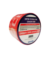 סרט אזהרה 100 מטר