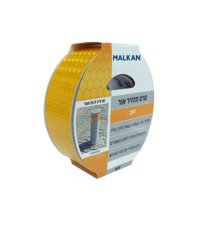 סרט מחזיר אור 25 מטר במגוון צבעים