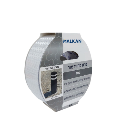 סרט מחזיר אור 25 מטר במגוון צבעים