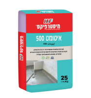 איטומט 500- 25 ק