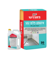 איטומט פלוס 502 אבקה+תוסף- מיסטר פיקס