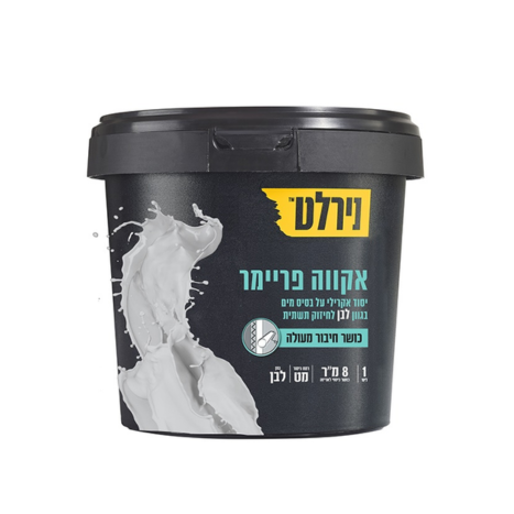 אקווה פריימר- נירלט