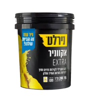 אקווניר אקסטרא מגוון 16 ליטר- נירלט