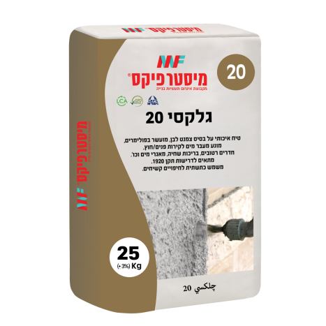 טיח גלקסי 20- 25 ק