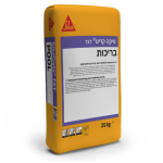 סיקה קריט POOL- שק 25 ק"ג