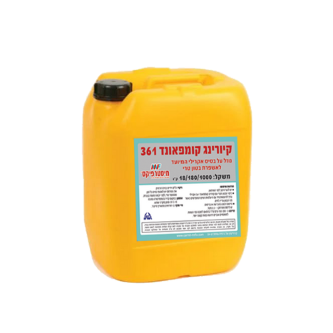 קיורינג קומפאונד 361- 18 ק