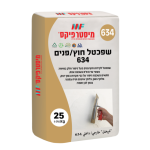 שפכטל אבקתי חוץ/פנים 634- 25 ק"ג מיסטר פיקס