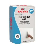 שפכטל חוץ 633- מיסטר פיקס