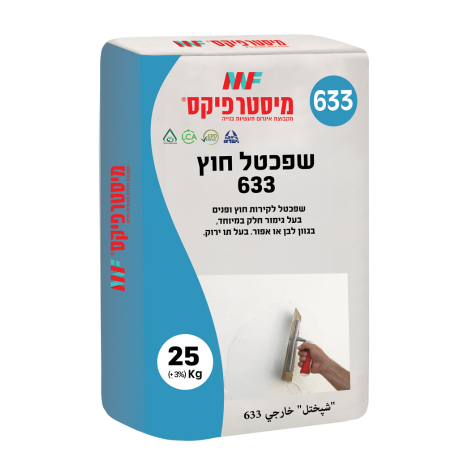 שפכטל חוץ 633- מיסטר פיקס