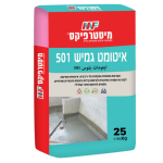 איטומט גמיש 501 - 25 ק"ג מיסטר פיקס