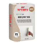 בגר חוץ/פנים 632- 25 ק"ג מיסטר פיקס