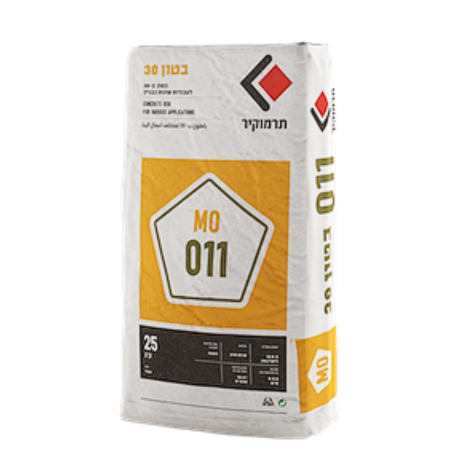 בטון מוכן MO 011- שק 25 ק