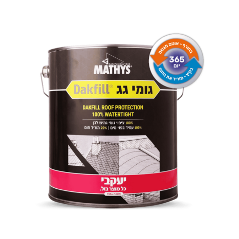 גומי גג חומר איטום גגות לשנים- יעקבי