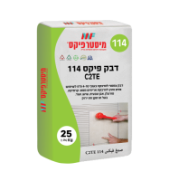 דבק 114- 25 ק