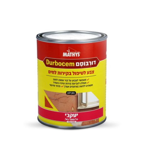 דורבוסם צבע מיוחד לקירות מתקלפים ולחים 1 ל'- יעקבי
