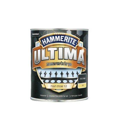 הומרייט אולטימה צבע למתכת בסיס מים 750 מ