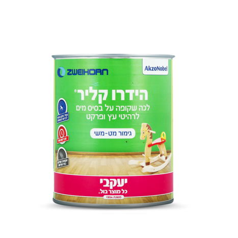 הידרו קליר לכה שקופה לעץ- יעקבי