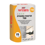 הרבצה צמנטית 720​- 25 ק"ג מיסטר פיקס