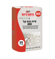 טיח גבס לייט 800- 25 ק