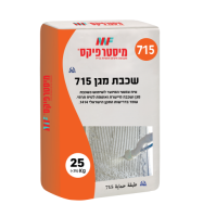 טיח צמנטי שכבת מגן 715- 25 ק