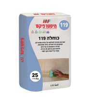 כוחלה 119- 25 ק
