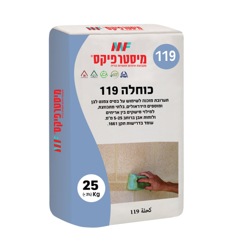 כוחלה 119- 25 ק
