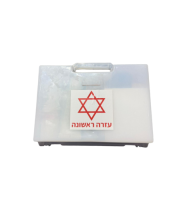 מזוודת עזרה ראשונה בר 80