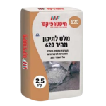 מלט מהיר 620- 25 ק"ג מיסטר פיקס
