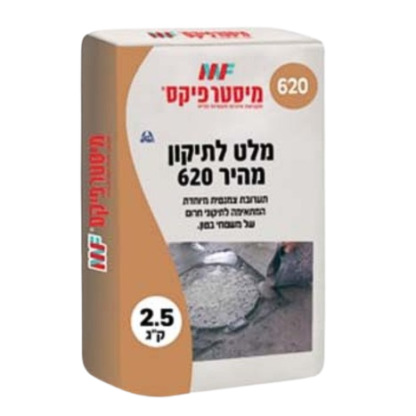 מלט מהיר 620- 25 ק