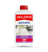 מלרוד פוליש לרצפות 1 ל'- יעקבי