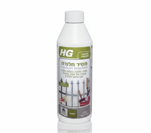מסיר חלודה 1/2 ל' HG