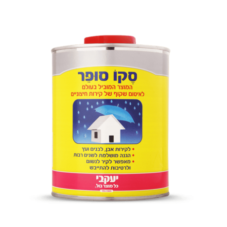 סקו סופר חומר אטימה שקוף לקירות 5 ליטר- יעקבי