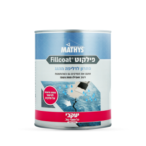 פילקוט איטום חירום לגג גם בזמן גשם 1 ליטר- יעקבי