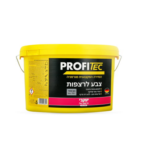 פרופיטק צבע מקצועי לרצפות בטון 5 ל'- יעקבי